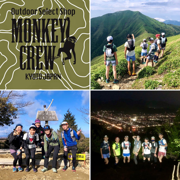 【締切】Monkey Crew Trail Running Club 6期生メンバー募集