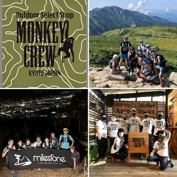 【Event Info】Monkey Crew Trail running Club 4期生募集