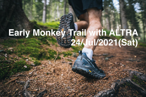 【Event Info】Early Monkey Trail with ALTRA（OLYMPUS 4 & LONE PEAK 5）