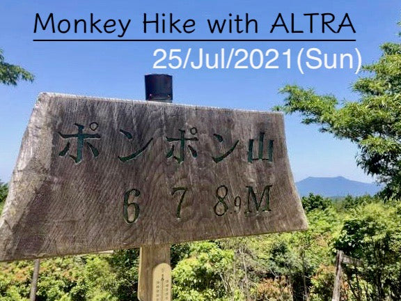 【締切】Monkey Hike with ALTRA