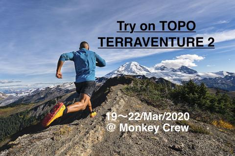 【Event Info】Try on TOPO TERRAVENTURE 2