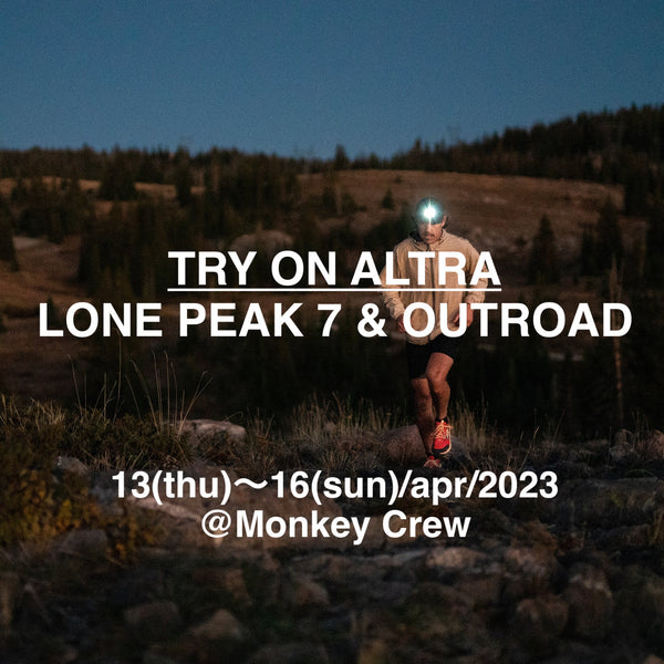 【Event Info】朝活 Try on ALTRA LONE PEAK 7 & OUTROAD