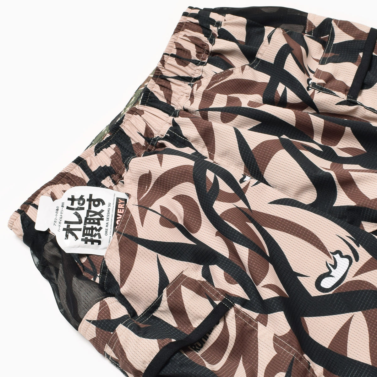MMA×Takumi Okada Camo 7pockets Shorts（Unisex / Beige Camo）MMA